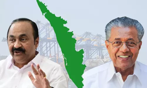 Kerala : पिनाराई सरकार की 9वीं वर्षगांठ पर यूडीएफ का प्रदर्शन कैसा रहा Kerala : पिनाराई सरकार की 9वीं वर्षगांठ पर यूडीएफ का प्रदर्शन कैसा रहा