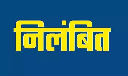 ड्यूटी में लापरवाही के कारण सहायक शिक्षक राहुल बैपारी निलंबित