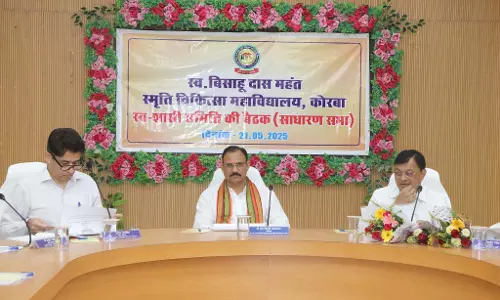 चिकित्सा महाविद्यालय में स्वशासी समिति की बैठक सम्पन्न