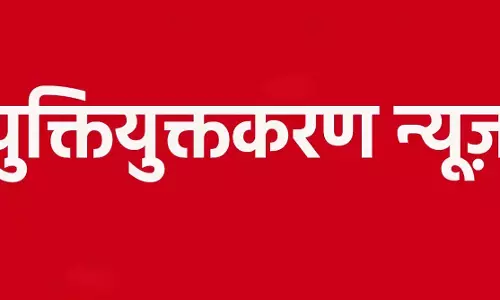 युक्तियुक्तकरण से न तो स्कूल बंद होंगे और न ही पद समाप्त होंगे