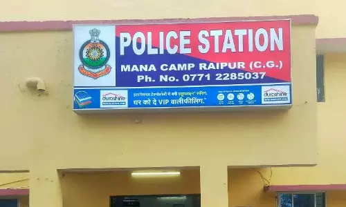 माना थाना क्षेत्र में नाबालिगों ने मिलकर की लूट