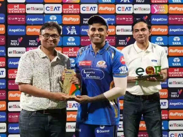 सूर्यकुमार के मधुर हाव-भाव ने दिल जीत लिया, POTM पुरस्कार अपनी पत्नी को समर्पित करने के पीछे की कहानी बताई सूर्यकुमार के मधुर हाव-भाव ने दिल जीत लिया, POTM पुरस्कार अपनी पत्नी को समर्पित करने के पीछे की कहानी बताई