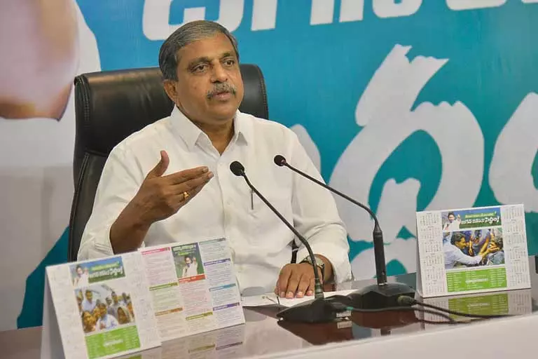 Andhra सरकार ने सज्जला परिवार से अतिक्रमित भूमि जब्त करने का आदेश दिया Andhra सरकार ने सज्जला परिवार से अतिक्रमित भूमि जब्त करने का आदेश दिया