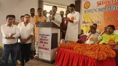 Gonda: उत्तर प्रदेशीय प्राथमिक शिक्षक संघ के नए प्रदेश अध्यक्ष बने विनय तिवारी Gonda: उत्तर प्रदेशीय प्राथमिक शिक्षक संघ के नए प्रदेश अध्यक्ष बने विनय तिवारी