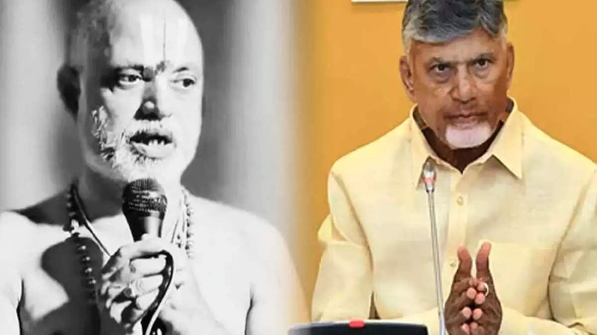 AP CM चंद्रबाबू नायडू ने पुजारी रामाचार्युलु के निधन पर शोक व्यक्त किया AP CM चंद्रबाबू नायडू ने पुजारी रामाचार्युलु के निधन पर शोक व्यक्त किया