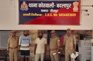 Jaunpur: पुलिस ने बीरपालपुर के दो वांछित अपराधियों को दबोचा Jaunpur: पुलिस ने बीरपालपुर के दो वांछित अपराधियों को दबोचा