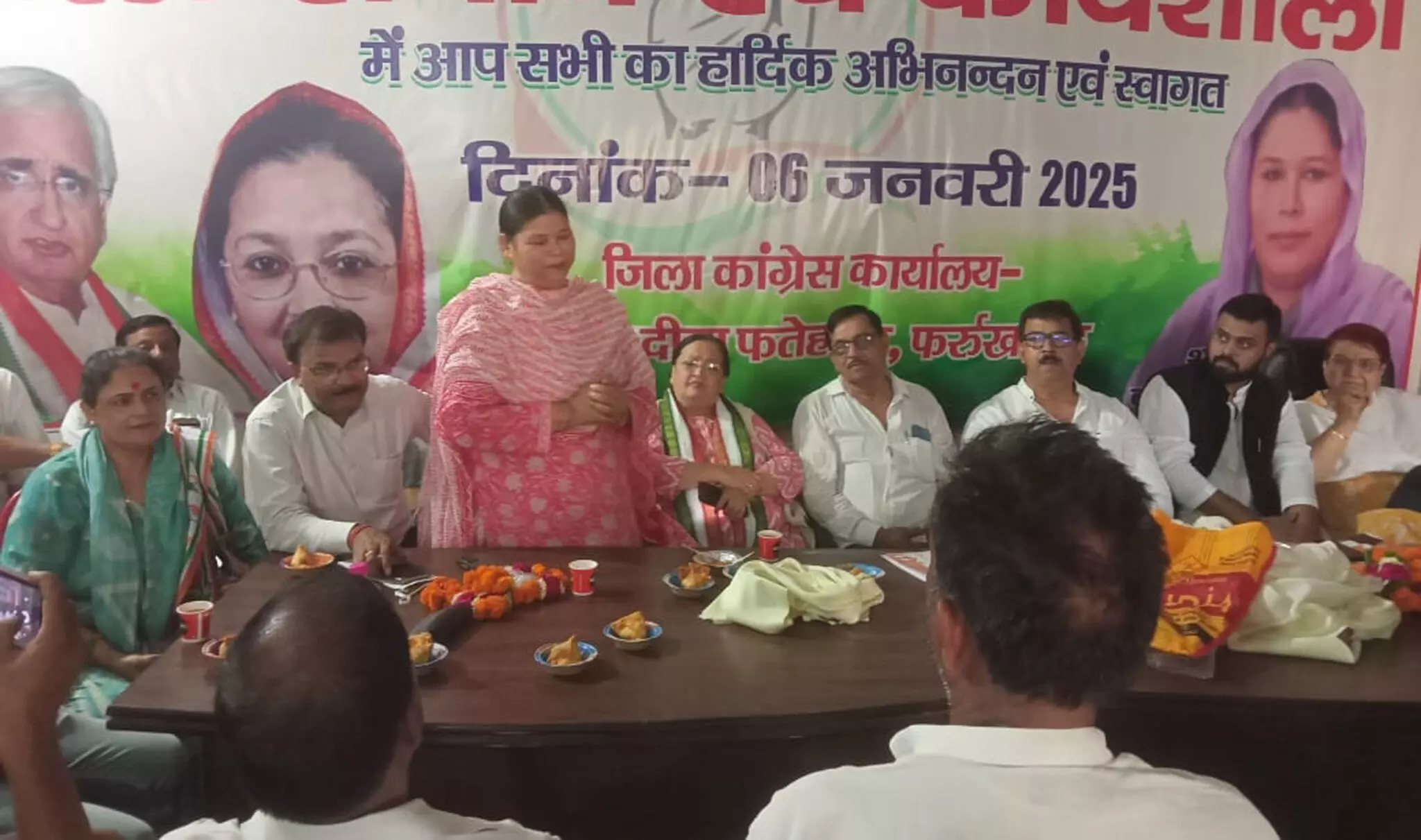 Farrukhabad: कांग्रेस संगठन सृजन अभियान में पर्यवेक्षक का हुआ जोरदार अभिनंदन Farrukhabad: कांग्रेस संगठन सृजन अभियान में पर्यवेक्षक का हुआ जोरदार अभिनंदन