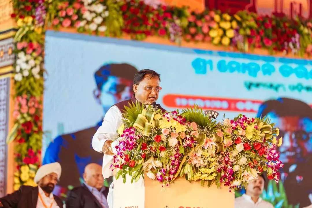Odisha CM : जाजपुर में 1.15 लाख करोड़ की औद्योगिक परियोजनाओं का उद्घाटन और शिलान्यास किया Odisha CM : जाजपुर में 1.15 लाख करोड़ की औद्योगिक परियोजनाओं का उद्घाटन और शिलान्यास किया