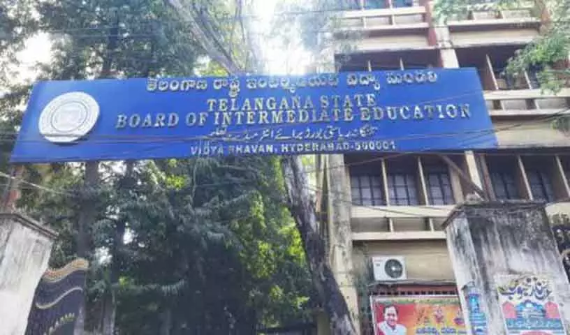 Adilabad: नवनियुक्त जूनियर व्याख्याताओं को प्रचार कार्य में लगाया गया Adilabad: नवनियुक्त जूनियर व्याख्याताओं को प्रचार कार्य में लगाया गया