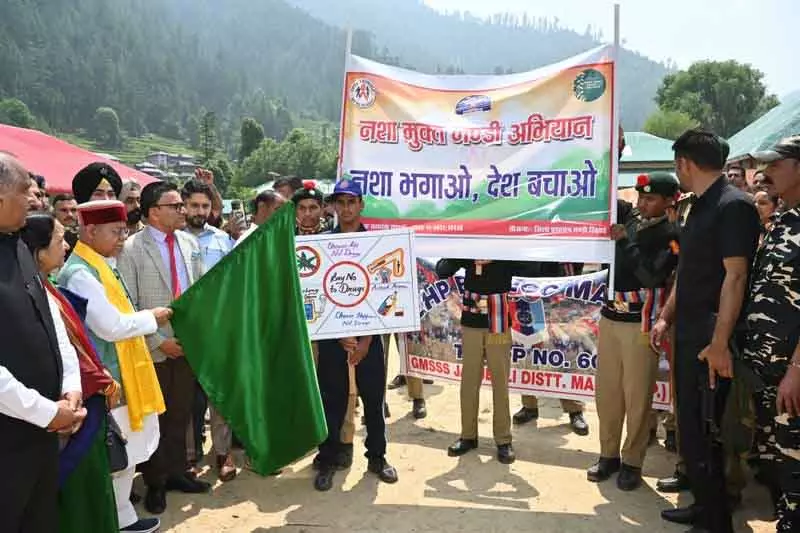 Himachal: राज्यपाल ने कहा, नशे की समस्या से लड़ने के लिए समाज का सहयोग जरूरी Himachal: राज्यपाल ने कहा, नशे की समस्या से लड़ने के लिए समाज का सहयोग जरूरी