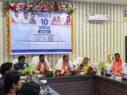 पंजीयन में शुरू किए गये 10 क्रांतिकारी पहल पर जिला पंचायत सभाकक्ष में हुआ कार्यशाला पंजीयन में शुरू किए गये 10 क्रांतिकारी पहल पर जिला पंचायत सभाकक्ष में हुआ कार्यशाला