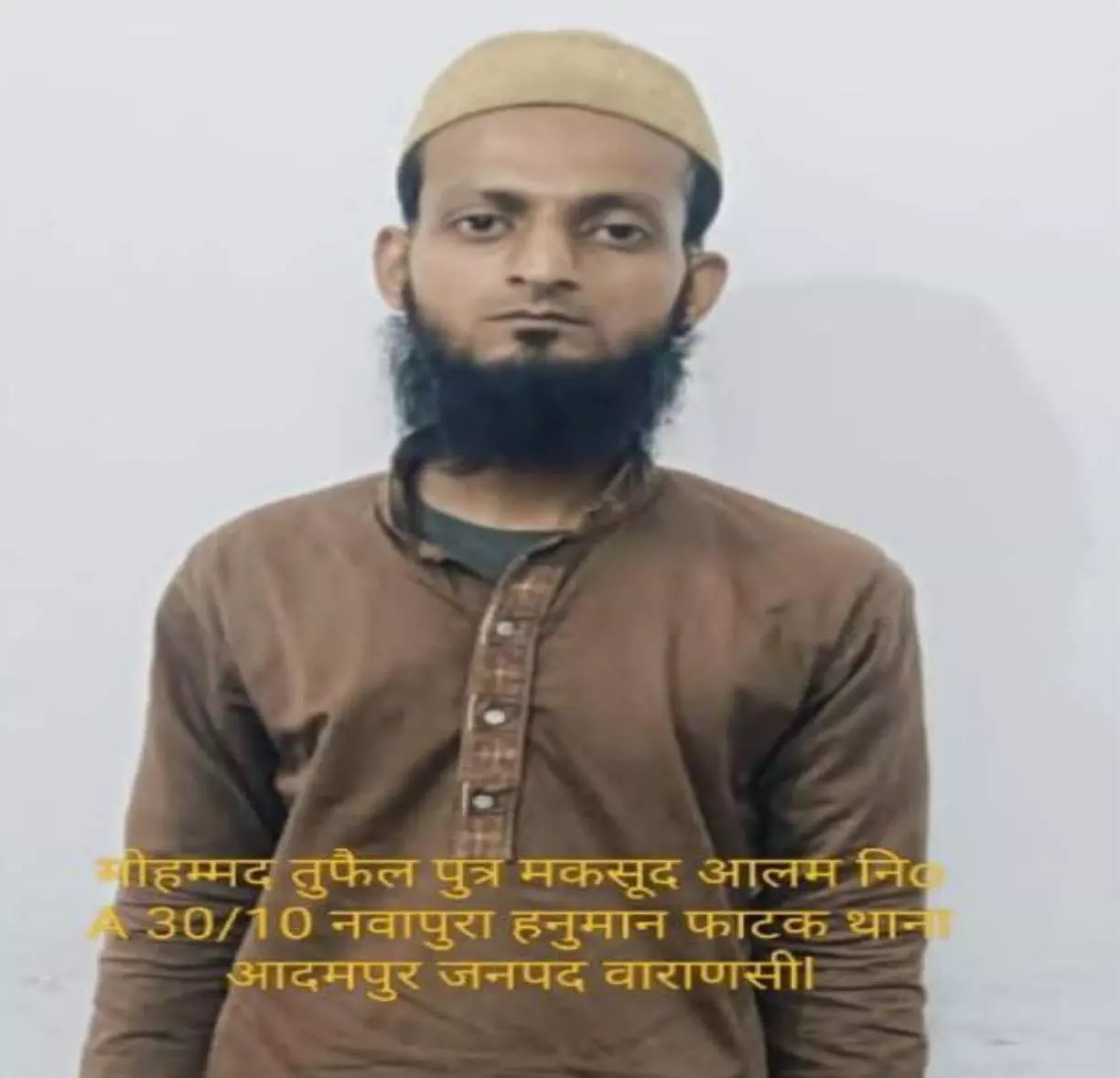 वाराणसी से पाकिस्तान के लिए जासूसी कर रहा युवक गिरफ्तार, ATS की बड़ी सफलता वाराणसी से पाकिस्तान के लिए जासूसी कर रहा युवक गिरफ्तार, ATS की बड़ी सफलता