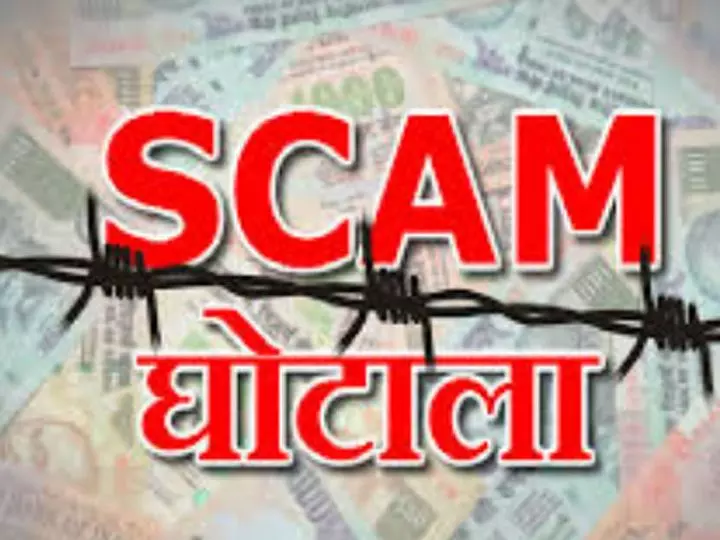 महिला बाल विकास विभाग Madhya Pradesh में भर्ती घोटाला, बिना योग्यता पुरुषों को सौंपी गई जिम्मेदारी महिला बाल विकास विभाग Madhya Pradesh में भर्ती घोटाला, बिना योग्यता पुरुषों को सौंपी गई जिम्मेदारी
