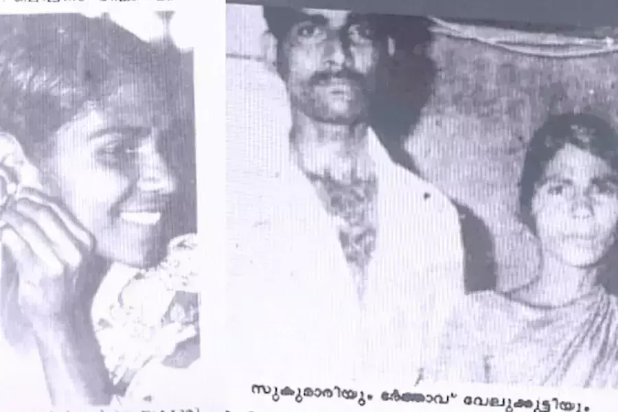 Kerala : एक दलित महिला एक खोया हुआ आभूषण, और 41 साल बाद वही क्रूर अन्याय Kerala : एक दलित महिला एक खोया हुआ आभूषण, और 41 साल बाद वही क्रूर अन्याय