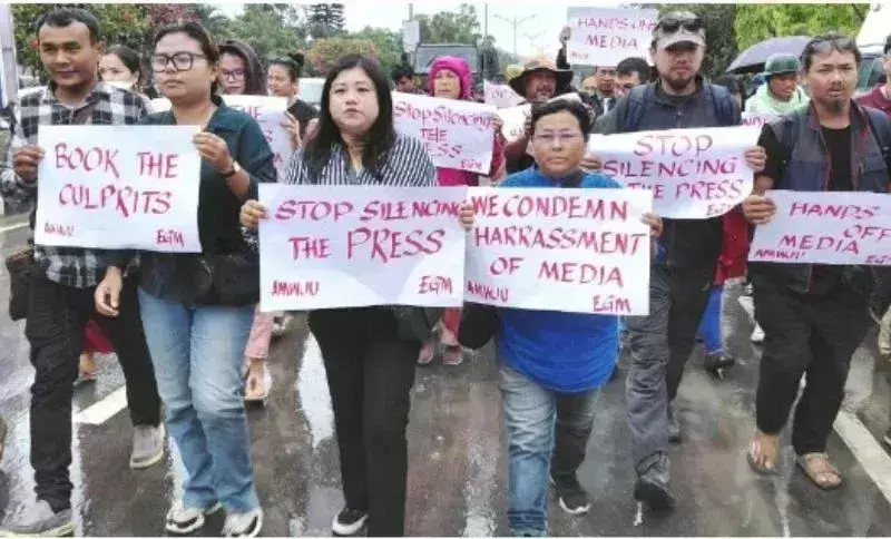 Manipur के पत्रकारों ने प्रेस स्वतंत्रता के उल्लंघन का विरोध किया, सरकारी समाचारों का बहिष्कार Manipur के पत्रकारों ने प्रेस स्वतंत्रता के उल्लंघन का विरोध किया, सरकारी समाचारों का बहिष्कार