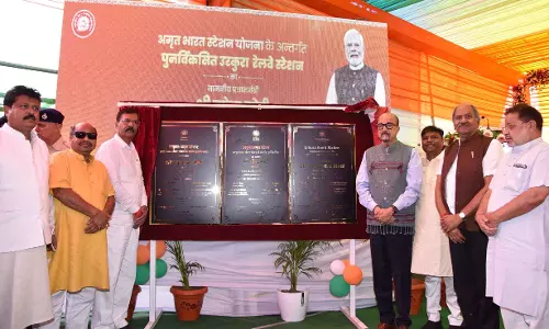 पुनर्विकसित उरकुरा रेलवे स्टेशन का PM मोदी ने किया वर्चुअली लोकार्पण, MP बृजमोहन हुए शामिल पुनर्विकसित उरकुरा रेलवे स्टेशन का PM मोदी ने किया वर्चुअली लोकार्पण, MP बृजमोहन हुए शामिल