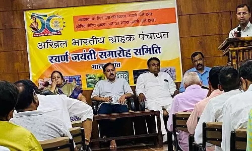 Indore : मालवा क्षेत्र ग्राहक पंचायत की नई कार्यकारिणी घोषित