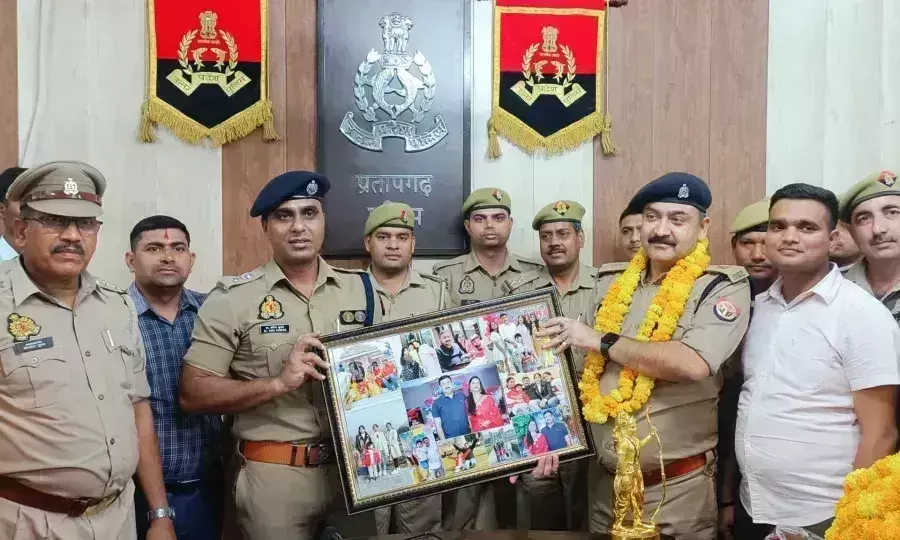 Pratapgarh: स्थानांतरण पर अपर पुलिस अधीक्षक की विदाई