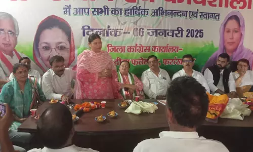 Farrukhabad: कांग्रेस संगठन सृजन अभियान में पर्यवेक्षक का हुआ जोरदार अभिनंदन Farrukhabad: कांग्रेस संगठन सृजन अभियान में पर्यवेक्षक का हुआ जोरदार अभिनंदन