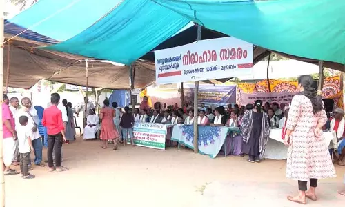 Munambam वक्फ विवाद राज्य सरकार द्वारा नियुक्त न्यायिक पैनल ने कहा Munambam वक्फ विवाद राज्य सरकार द्वारा नियुक्त न्यायिक पैनल ने कहा