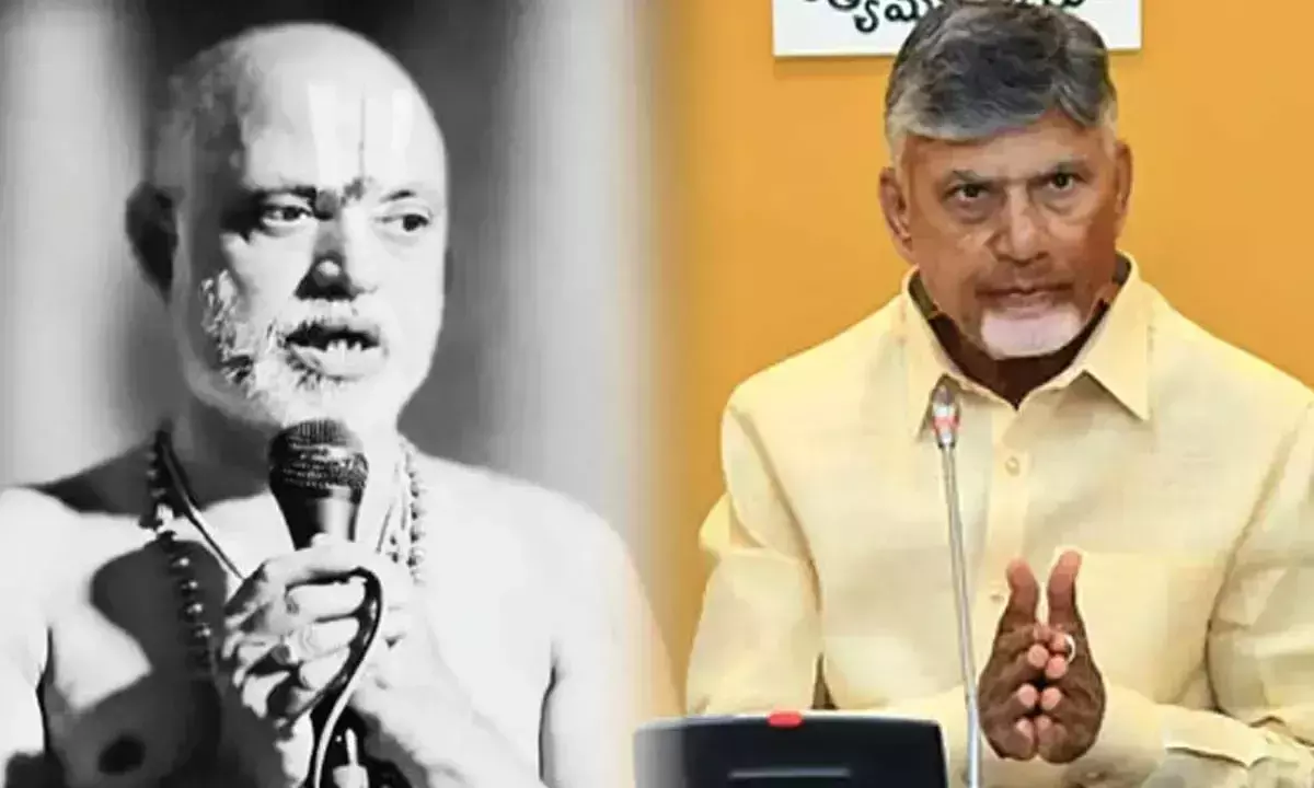 Andhra के मुख्यमंत्री चंद्रबाबू नायडू ने पुजारी रामाचार्युलु के निधन पर शोक व्यक्त किया