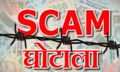 महिला बाल विकास विभाग Madhya Pradesh में भर्ती घोटाला, बिना योग्यता पुरुषों को सौंपी गई जिम्मेदारी महिला बाल विकास विभाग Madhya Pradesh में भर्ती घोटाला, बिना योग्यता पुरुषों को सौंपी गई जिम्मेदारी