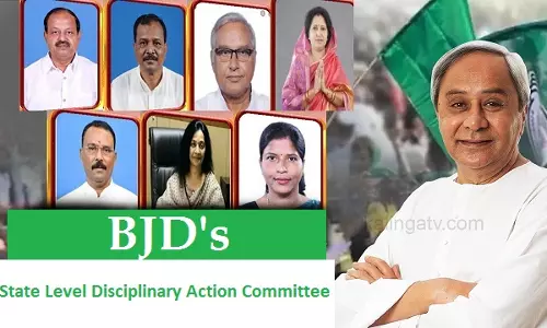 BJD ने राज्य स्तरीय अनुशासनात्मक कार्रवाई समिति गठित की