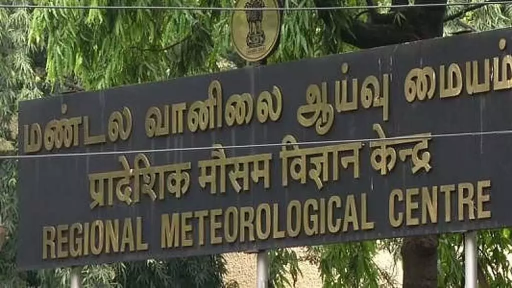 27 मई को बंगाल की खाड़ी में चक्रवाती तूफान आने की संभावना 27 मई को बंगाल की खाड़ी में चक्रवाती तूफान आने की संभावना
