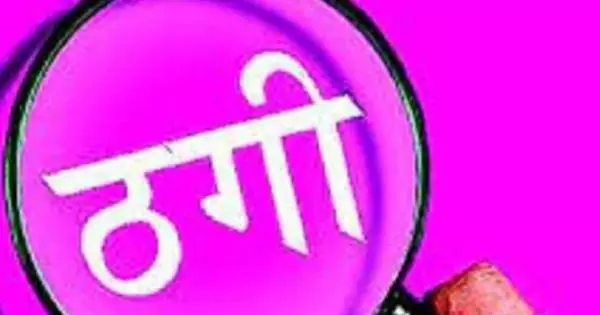 Bareilly में बेकरी संचालक से ठगी का मामला, प्रेमजाल रचकर महिला ने की ब्लैकमेलिंग Bareilly में बेकरी संचालक से ठगी का मामला, प्रेमजाल रचकर महिला ने की ब्लैकमेलिंग