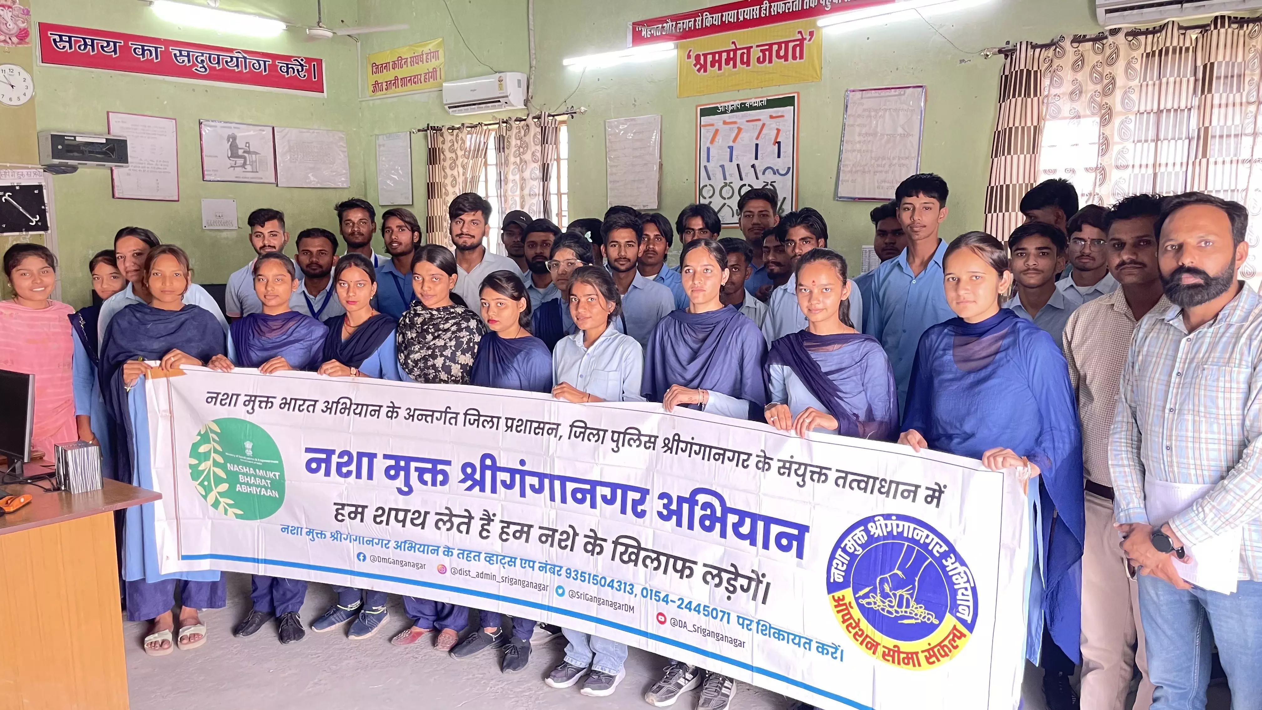 Drug free Ganganagar अभियान नशा मुक्ति शपथ कार्यक्रम व कार्यशाला आयोजित Drug free Ganganagar अभियान नशा मुक्ति शपथ कार्यक्रम व कार्यशाला आयोजित