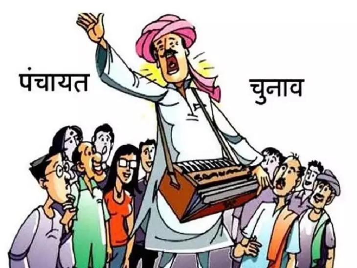 Dehradun: मतदाता सूची में नाम की जांच अब पोर्टल पर संभव Dehradun: मतदाता सूची में नाम की जांच अब पोर्टल पर संभव