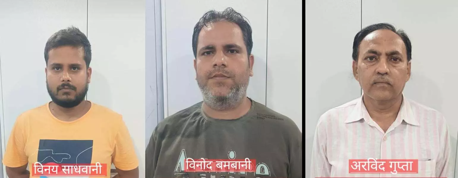 म्यूल बैंक खातों के जरिए 36 लाख की साइबर ठगी का पर्दाफाश, 3 गिरफ्तार म्यूल बैंक खातों के जरिए 36 लाख की साइबर ठगी का पर्दाफाश, 3 गिरफ्तार