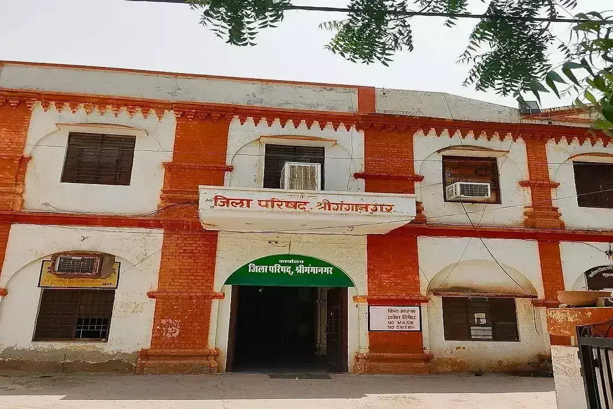 Ganganagar : जोन संख्या 16 के निर्वाचन हेतु विभिन्न अनुमतियों के लिये एसडीएम अधिकृत Ganganagar : जोन संख्या 16 के निर्वाचन हेतु विभिन्न अनुमतियों के लिये एसडीएम अधिकृत