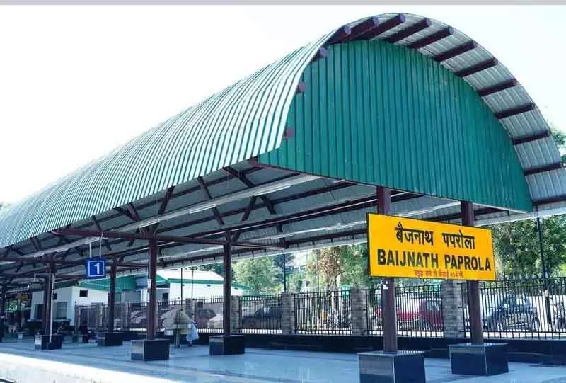 प्रधानमंत्री ने Kangra के बैजनाथ-पपरोला रेलवे स्टेशन का उद्घाटन किया प्रधानमंत्री ने Kangra के बैजनाथ-पपरोला रेलवे स्टेशन का उद्घाटन किया