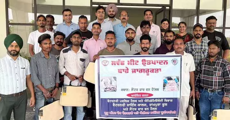 GADVASU ने स्वच्छ मांस उत्पादन पर प्रशिक्षण आयोजित किया GADVASU ने स्वच्छ मांस उत्पादन पर प्रशिक्षण आयोजित किया