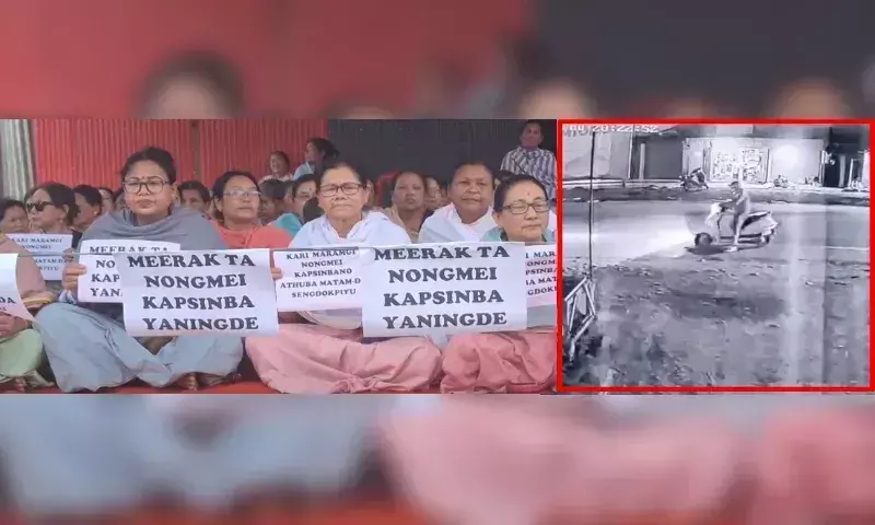 Manipur: बंद के बीच बंदूक हमले से इंफाल पश्चिम में धरना प्रदर्शन शुरू Manipur: बंद के बीच बंदूक हमले से इंफाल पश्चिम में धरना प्रदर्शन शुरू
