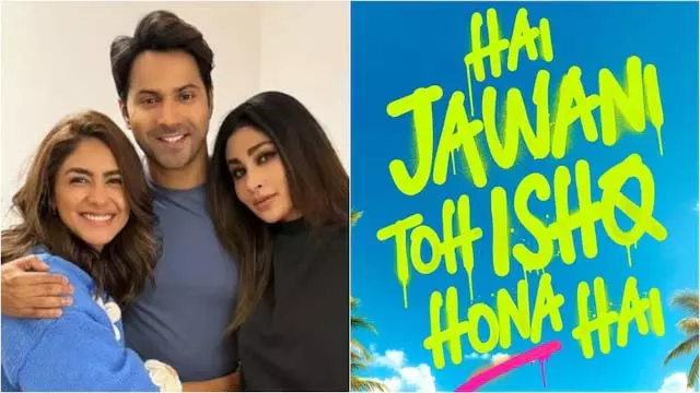 है जवानी तो इश्क होना है में दिखेगा डेविड-वरुण की जोड़ी का कमाल है जवानी तो इश्क होना है में दिखेगा डेविड-वरुण की जोड़ी का कमाल