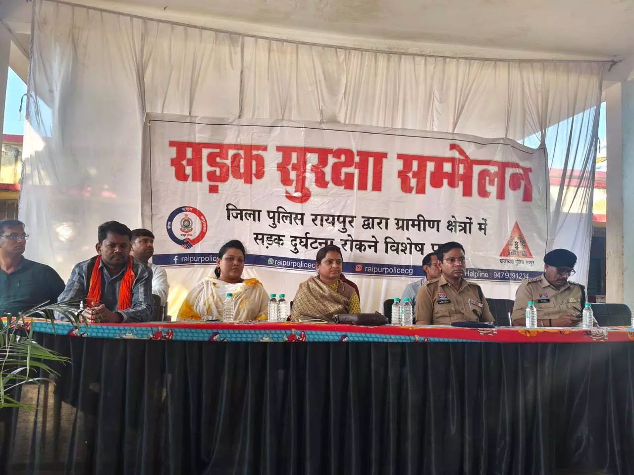 रायपुर में सड़क सुरक्षा सम्मेलन का भव्य आयोजन रायपुर में सड़क सुरक्षा सम्मेलन का भव्य आयोजन