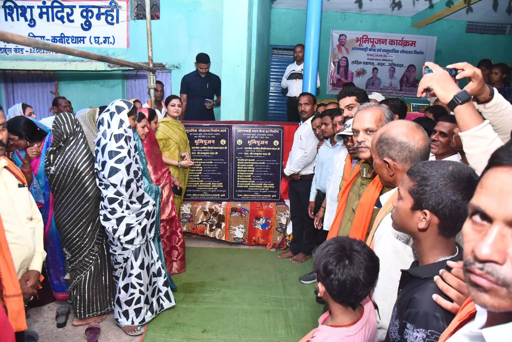 विधायक भावना बोहरा ने किया आंगनबाड़ी केंद्र और सामुदायिक शौचालय निर्माण का भूमिपूजन विधायक भावना बोहरा ने किया आंगनबाड़ी केंद्र और सामुदायिक शौचालय निर्माण का भूमिपूजन