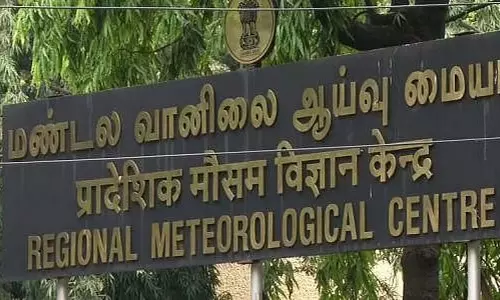 27 मई को बंगाल की खाड़ी में चक्रवाती तूफान आने की संभावना 27 मई को बंगाल की खाड़ी में चक्रवाती तूफान आने की संभावना