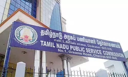 Tamil Nadu : कल (24 मई) ग्रुप 4 परीक्षा के लिए आवेदन करने का अंतिम दिन Tamil Nadu : कल (24 मई) ग्रुप 4 परीक्षा के लिए आवेदन करने का अंतिम दिन