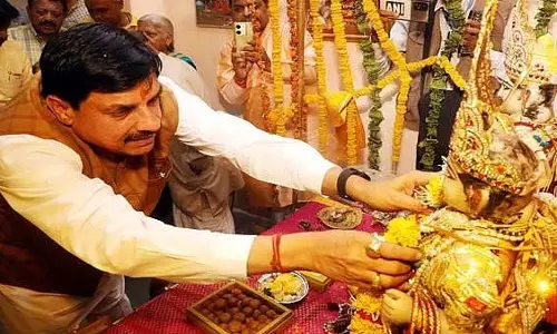 MP CM : उज्जैन के अनंत नारायण मंदिर में प्राण प्रतिष्ठा समारोह के दौरान हरि भजन गाया