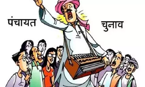 Dehradun: मतदाता सूची में नाम की जांच अब पोर्टल पर संभव Dehradun: मतदाता सूची में नाम की जांच अब पोर्टल पर संभव