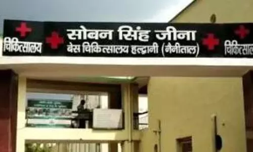 Haldwani: बेस अस्पताल में बाल चिकित्सा विभाग संकट में Haldwani: बेस अस्पताल में बाल चिकित्सा विभाग संकट में