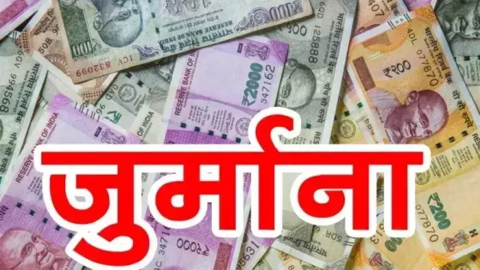Moradabad: बिना अनुमति मीट ले जा रहे वाहन पकड़े, विभाग ने भेजा नोटिस