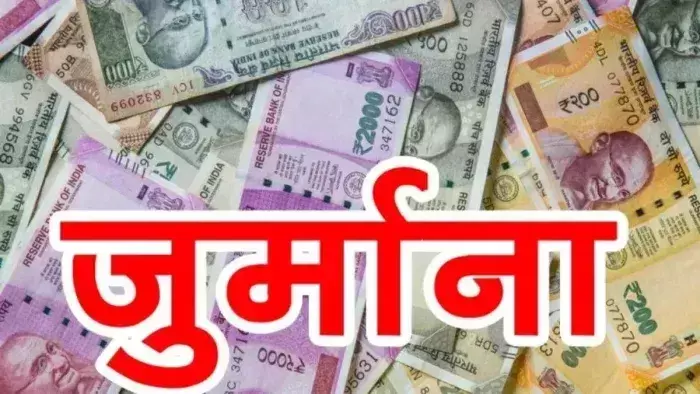 Bareilly: बृहस्पति बाजार में अतिक्रमण पर निगम की छापेमारी, भारी जुर्माना वसूला Bareilly: बृहस्पति बाजार में अतिक्रमण पर निगम की छापेमारी, भारी जुर्माना वसूला