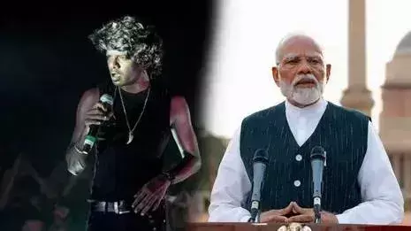 Kerala: चार साल पुराने म्यूजिक वीडियो में पीएम पर टिप्पणी, वेदान पर गंभीर आरोप Kerala: चार साल पुराने म्यूजिक वीडियो में पीएम पर टिप्पणी, वेदान पर गंभीर आरोप