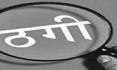 Crime branch  ने ठगी करने वाले भगोड़े ठग को पकड़ा