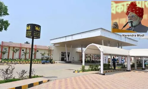 प्रधानमंत्री ने Assam में रेलवे स्टेशन का वर्चुअल उद्घाटन किया प्रधानमंत्री ने Assam में रेलवे स्टेशन का वर्चुअल उद्घाटन किया