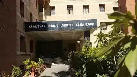 Jaipur: चिकित्सा शिक्षा विभाग भर्ती परीक्षा: 8 विषयों की मॉडल उत्तर कुंजी जारी Jaipur: चिकित्सा शिक्षा विभाग भर्ती परीक्षा: 8 विषयों की मॉडल उत्तर कुंजी जारी